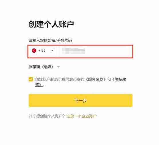 COMP币发行时间是哪一天？COMP币最高价是多少？